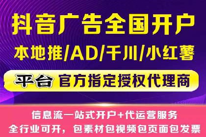 百度推广代理商案例：传统行业逆袭之路