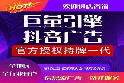 百度推广实战技巧：案例分享广告效果