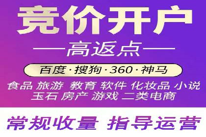 探索sem代运营公司的服务流程与效果