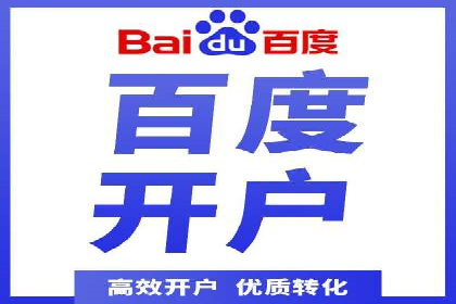 竞价代运营成功案例：助力企业抢占市场份额