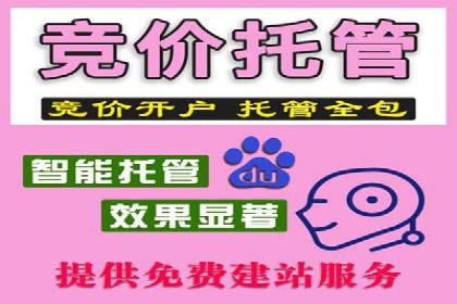 百度推广收费模式分析：案例对比