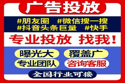 专业SEM账户托管成功案例分享